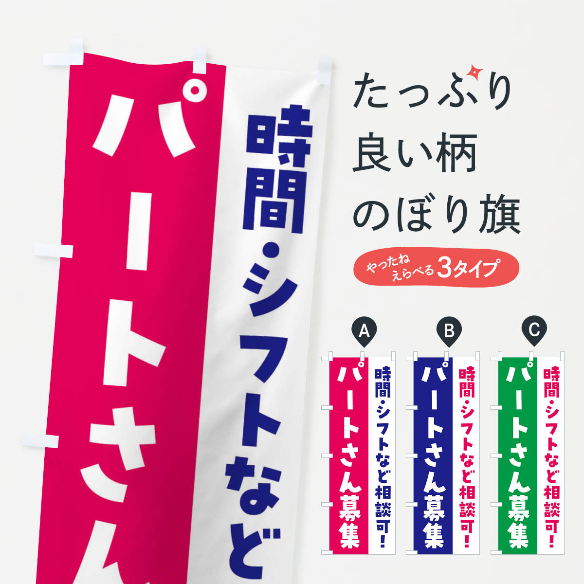 �ڥͥ��ݥ�����360�� �Τܤ�� �ѡ��Ȥ����罸����ͤΤܤ� F8LX �ѡ��ȡ�����Х����罸 ���å��ץ� ��̾����Ǥ��ޤ�+1017�ߡ�