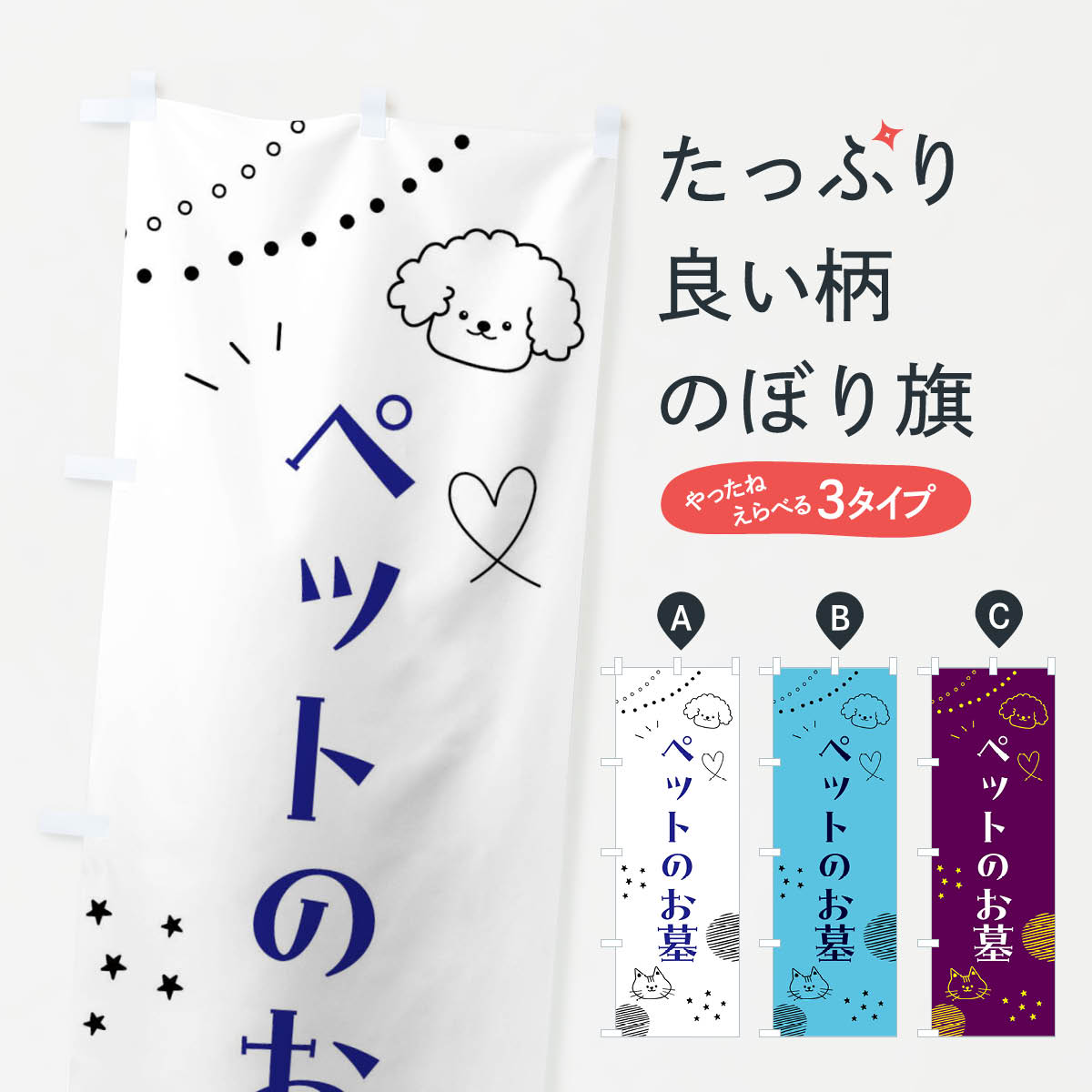 ����������360�ߡ� �Τܤ�� �ڥåȤΤ���Τܤ� F8LN ���å��ץ� ��̾����Ǥ��ޤ�+1017�ߡ�