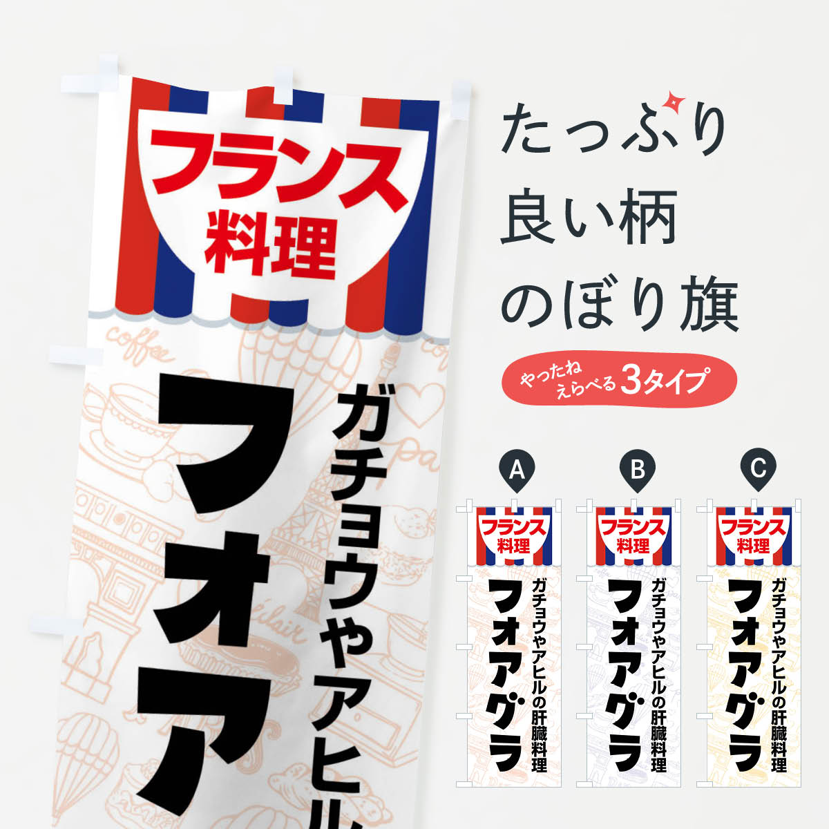 ����������360�ߡ� �Τܤ�� �ե������顦�ե��������������˥塼�Τܤ� F8P4 ���å��ץ�