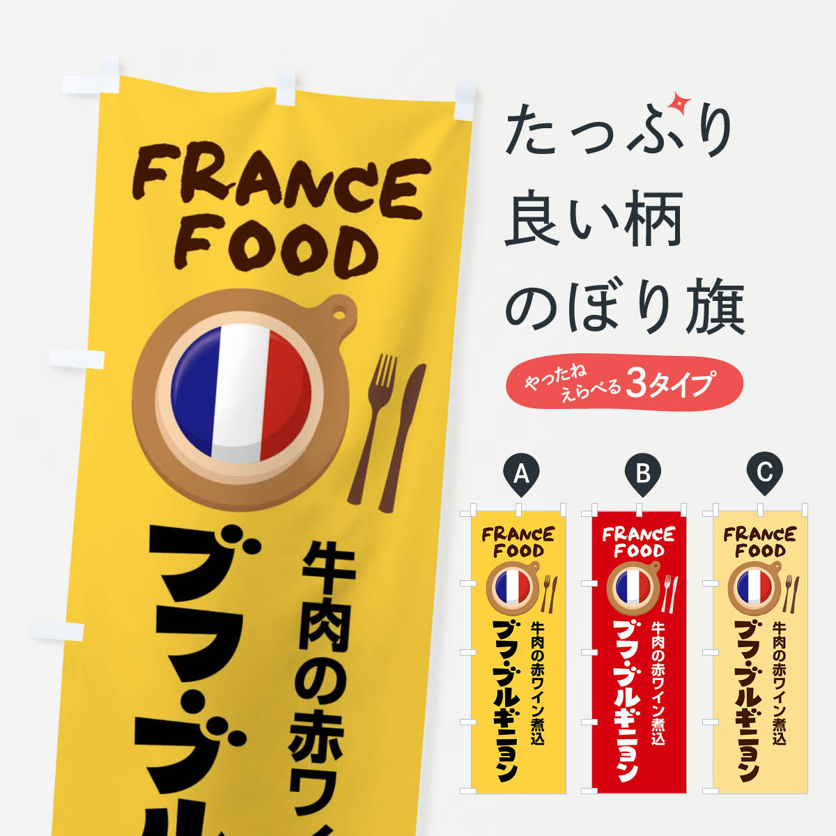 ����������360�ߡ� �Τܤ�� �֥ե֥륮�˥�󡦥ե��������������˥塼�Τܤ� F8PY ���å��ץ�