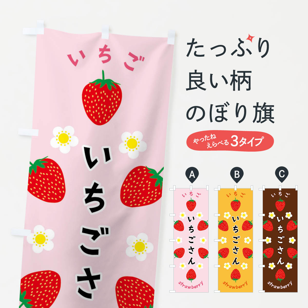 ����������360�ߡ� �Τܤ�� ���������󡦤������Τܤ� F8PP ���������� ���å��ץ�