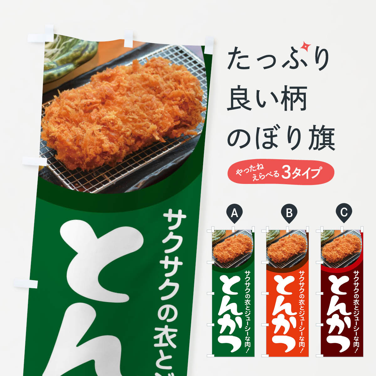 �ڥͥ��ݥ�����360�� �Τܤ�� �Ȥ󤫤ġ��ڥ��ġ��ȥ󥫥ġ��ڤ��ĤΤܤ� FLR2 ���ġ����ĥ�� ���å��ץ� ��̾����Ǥ��ޤ�+1017�ߡ�