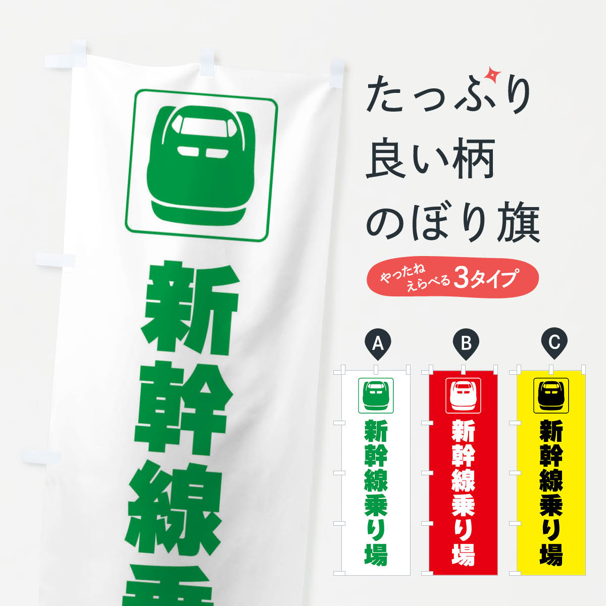 【全国送料360円】 のぼり旗 忘れ物取り扱い所・標識のぼり F97X 社会 グッズプロ