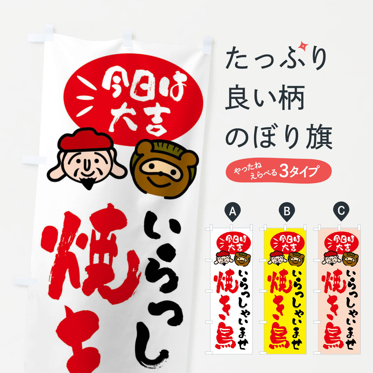 ����������360�ߡ� �Τܤ�� �Ƥ�Ļ�����̤���������ͤΤܤ� FPXT ��Ļ���Ƥ�Ļ ���å��ץ� ��̾����Ǥ��ޤ�+1017�ߡ�