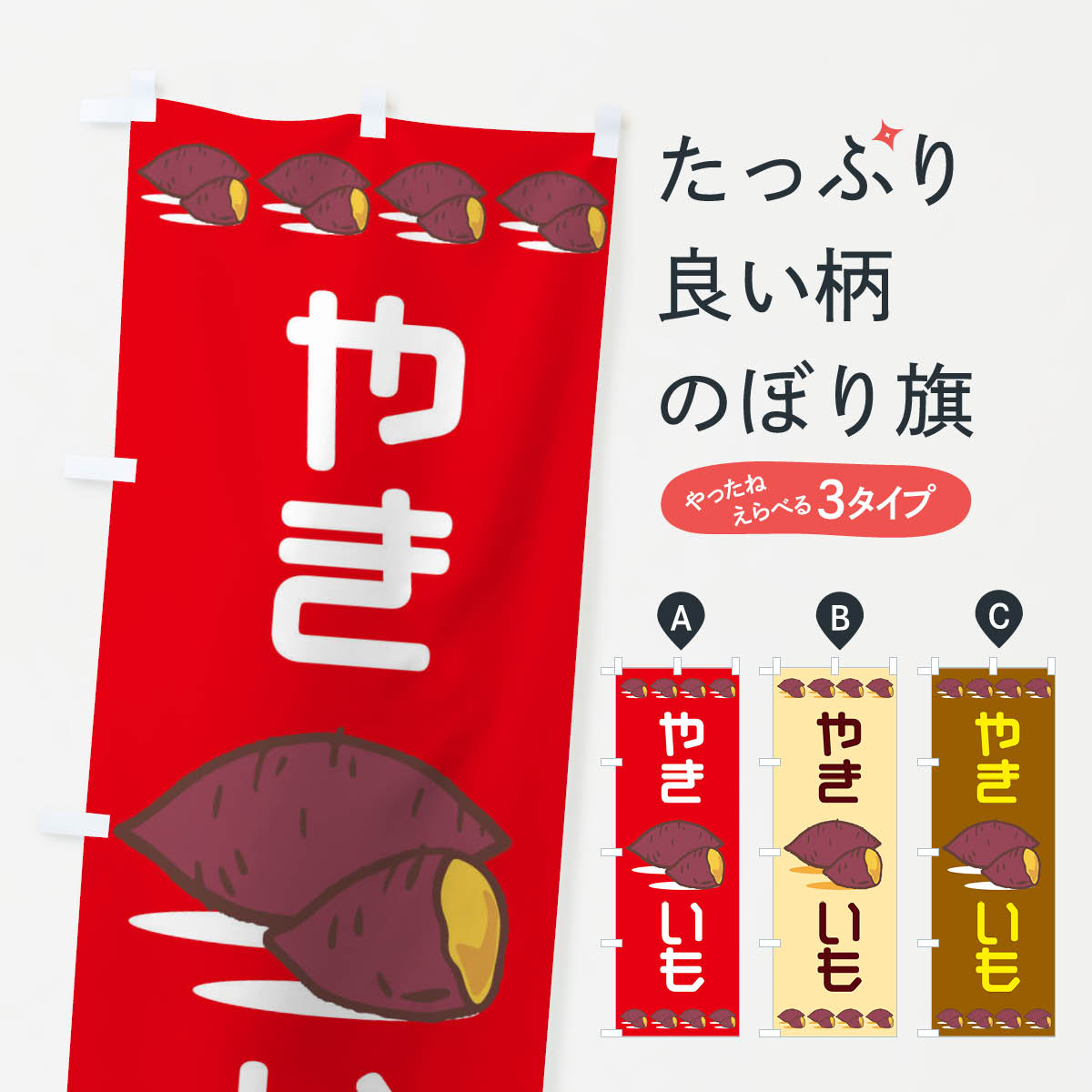 �ڥͥ��ݥ�����360�� �Τܤ�� ���⡦�䤭����Τܤ� FPJR ��� ���å��ץ� ��̾����Ǥ��ޤ�+1017�ߡ�