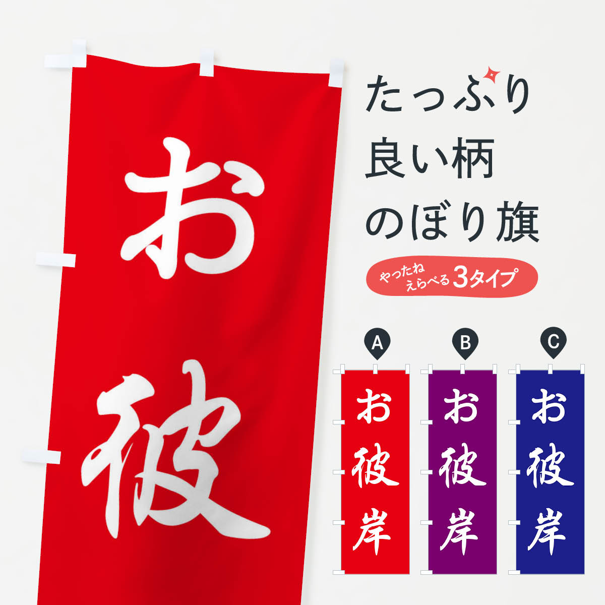 ����������360�ߡ� �Τܤ�� ����ߤΤܤ� FPJU �դιԻ� ���å��ץ� ��̾����Ǥ��ޤ�+1017�ߡ�