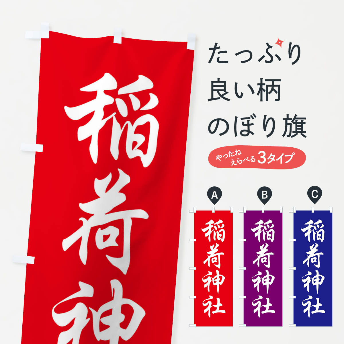 �ڥͥ��ݥ�����360�� �Τܤ�� ��ٿ��ҤΤܤ� FPCU ������ ���å��ץ� ��̾����Ǥ��ޤ�+1017�ߡ�