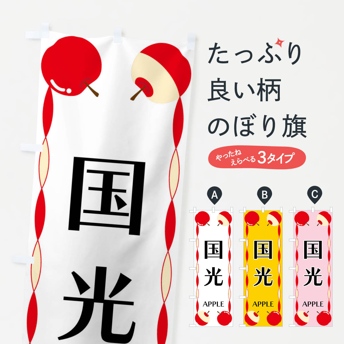 ����������360�ߡ� �Τܤ�� �������󤴤Τܤ� FP8E ��󤴡��Ӹ� ���å��ץ� ��̾����Ǥ��ޤ�+1017�ߡ�