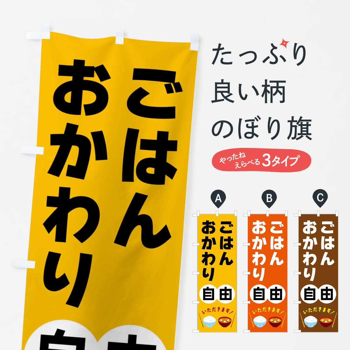 ����������360�ߡ� �Τܤ�� ���Ϥ󤪤���꼫ͳ�Τܤ� FRAS �����ꡦ�������̵�� ���å��ץ� ��̾����Ǥ��ޤ�+1017�ߡ�