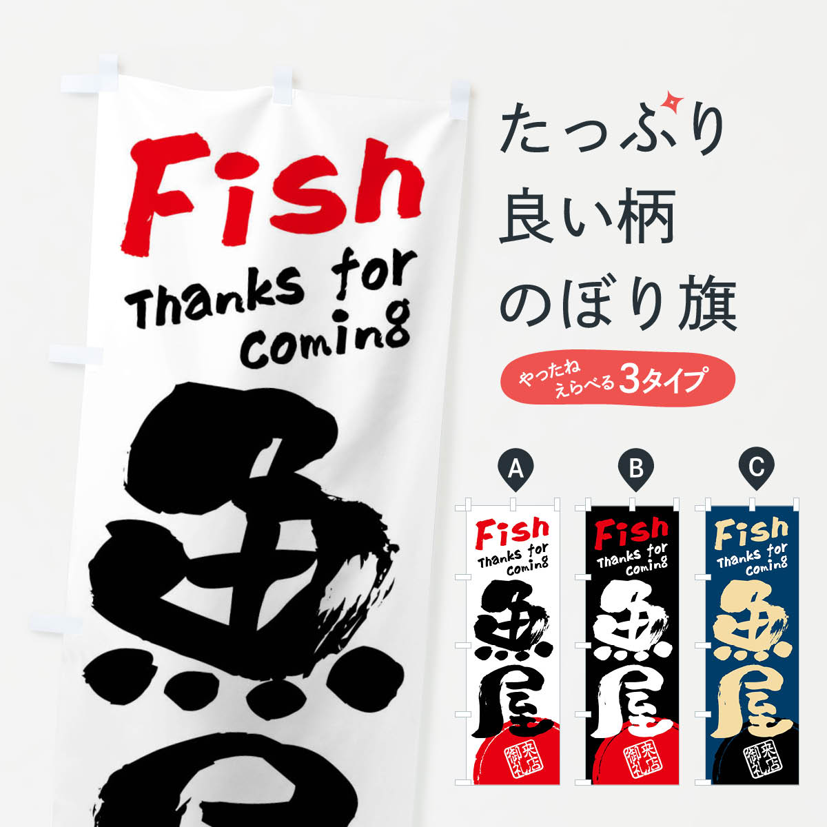 ����������360�ߡ� �Τܤ�� ��������ƻ��ɮ�񤭤Τܤ� FRC7 ���Ծ�ľ�� ���å��ץ� ��̾����Ǥ��ޤ�+1017�ߡ�