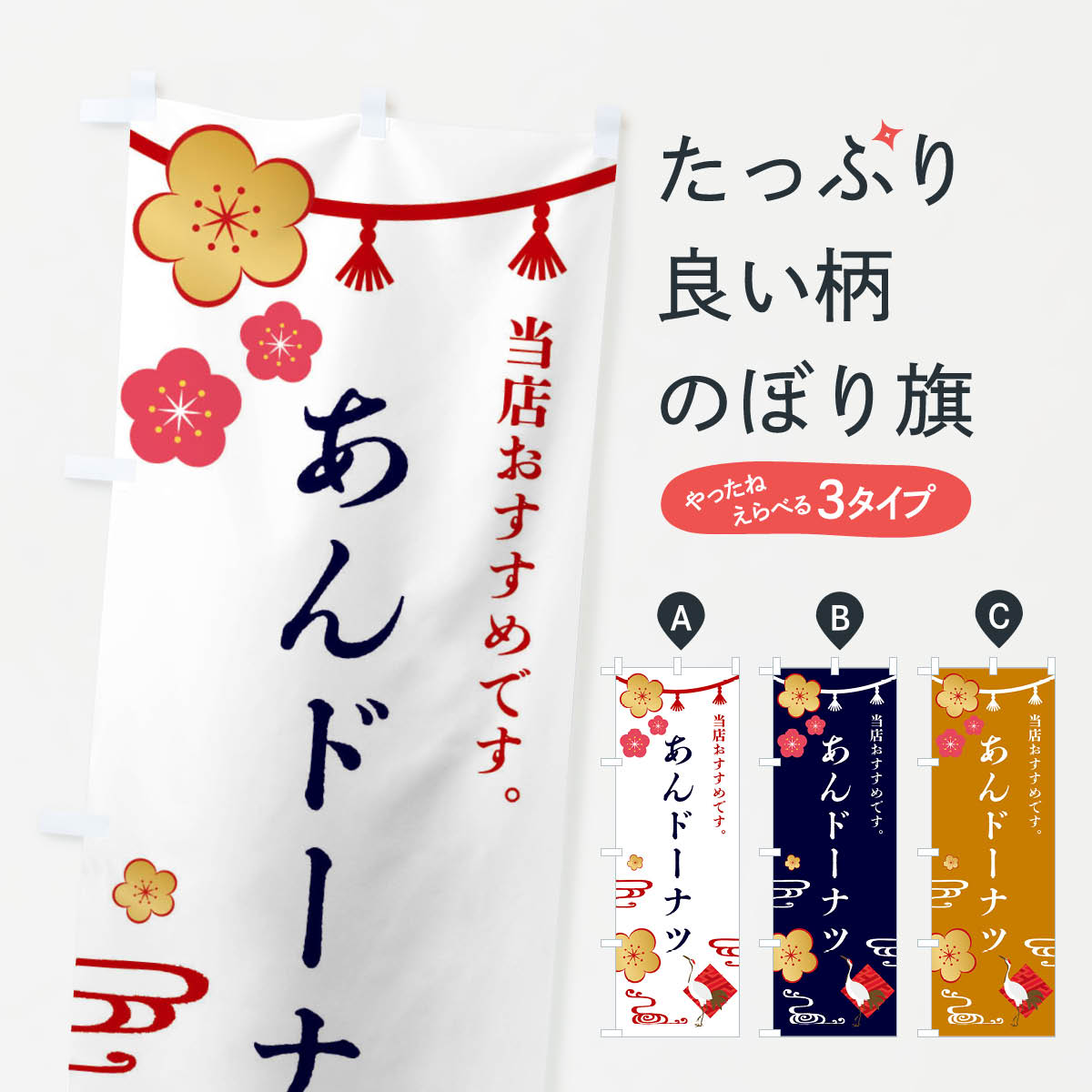 �ڥͥ��ݥ�����360�� �Τܤ�� ����ɡ��ʥġ��²ۻҤΤܤ� FRWX ���å��ץ� ��̾����Ǥ��ޤ�+1017�ߡ�