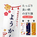 【全国送料360円】 の