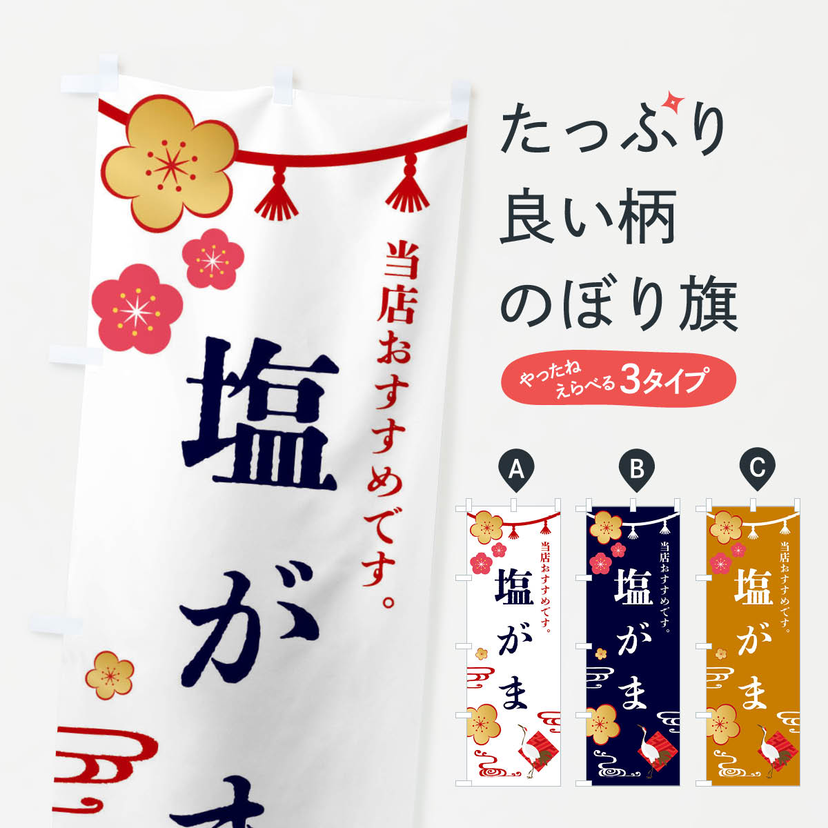 ����������360�ߡ� �Τܤ�� �����ޡ��²ۻҤΤܤ� FSES ���å��ץ� ��̾����Ǥ��ޤ�+1017�ߡ�