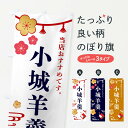 【全国送料360円】 の