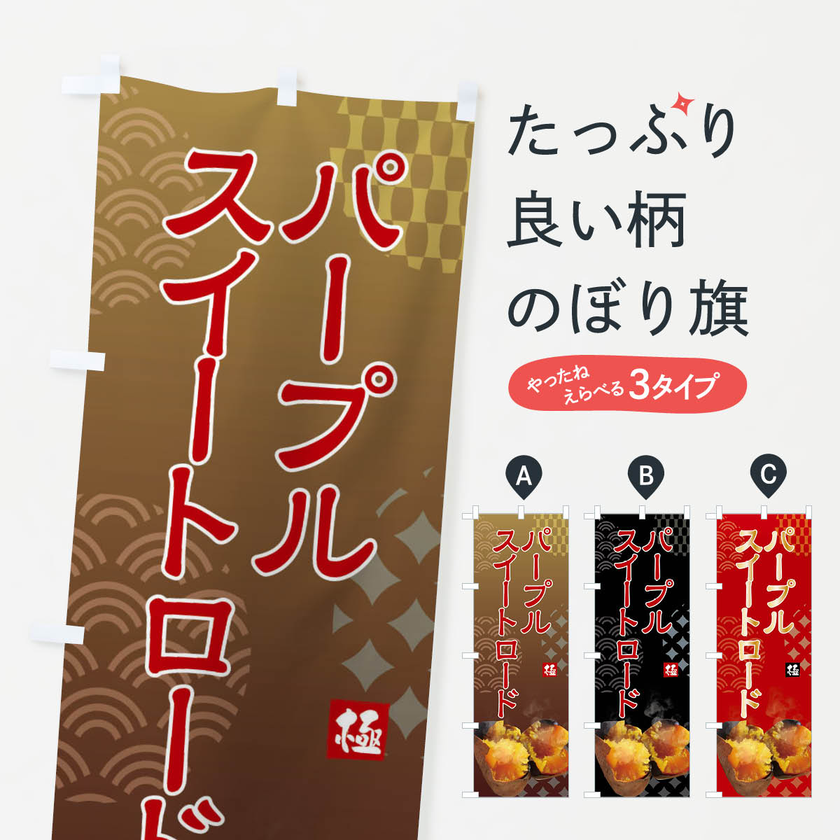 åץ㤨֡360ߡ Τܤ Ƥ⡦ѡץ륹ȥɡƤ򡦤䤭⡦̪Τܤ FS0J åץפβǤʤ1,298ߤˤʤޤ