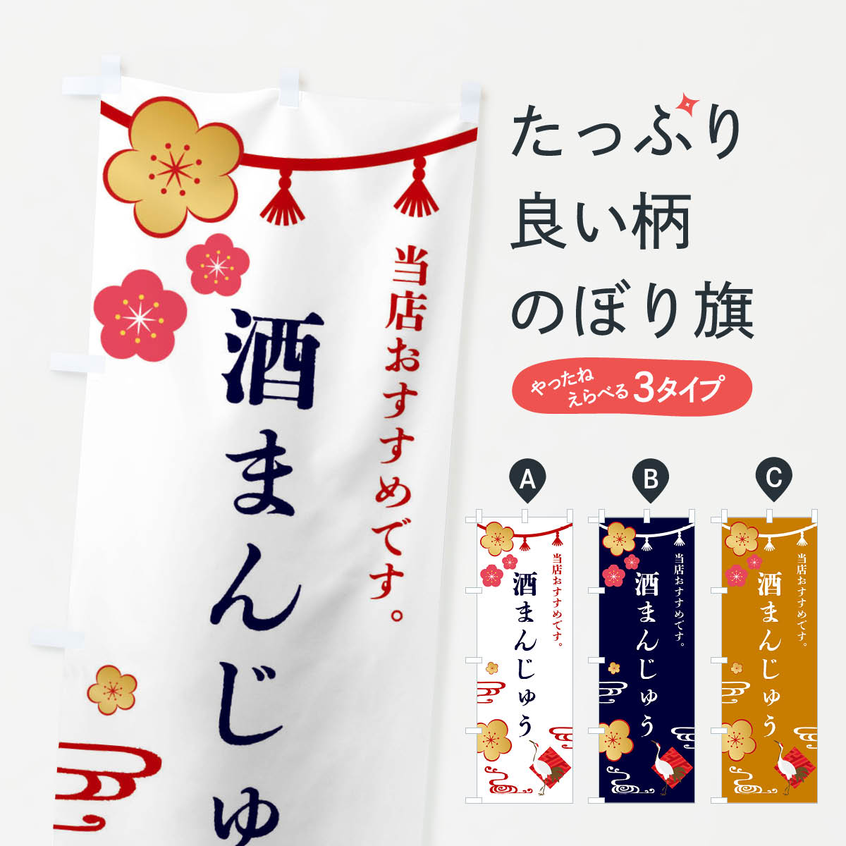 ����������360�ߡ� �Τܤ�� ��ޤ󤸤夦���²ۻҤΤܤ� FSTN ���å��ץ� ��̾����Ǥ��ޤ�+1017�ߡ�