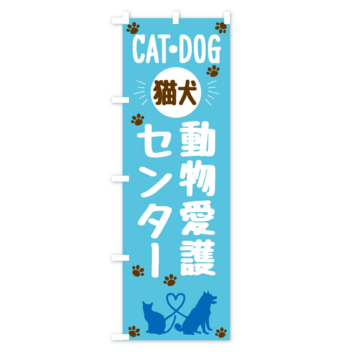 【当日出荷】のぼり旗 新型コロナ・インフルエンザ同時検査キット発売中 0845のサムネイル