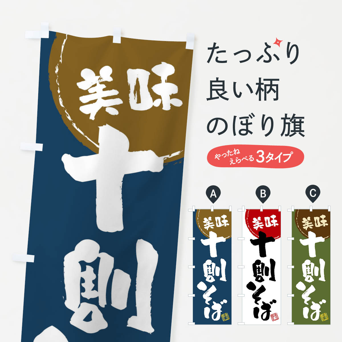 �ڥͥ��ݥ�����360�� �Τܤ�� ���䤽�С�ɮ�񤭤Τܤ� 47J8 ���С����� ���å��ץ� ��̾����Ǥ��ޤ�+1017�ߡ�