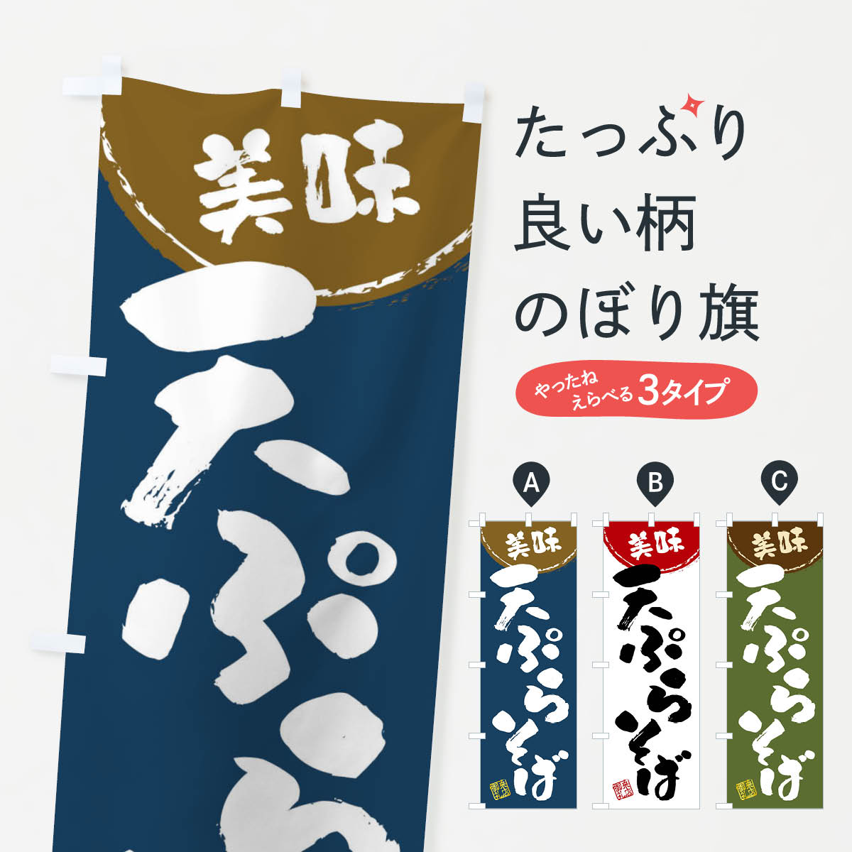 ����������360�ߡ� �Τܤ�� ŷ�פ餽�С�ɮ�񤭤Τܤ� 47J9 ���С����� ���å��ץ� ��̾����Ǥ��ޤ�+1017�ߡ�