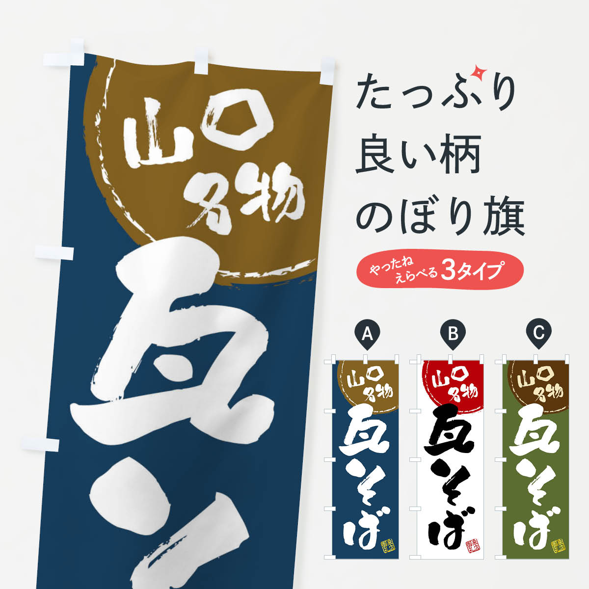 ����������360�ߡ� �Τܤ�� �����С�����̾ʪ��ɮ�񤭤Τܤ� 47C5 ���С����� ���å��ץ� ��̾����Ǥ��ޤ�+1017�ߡ�