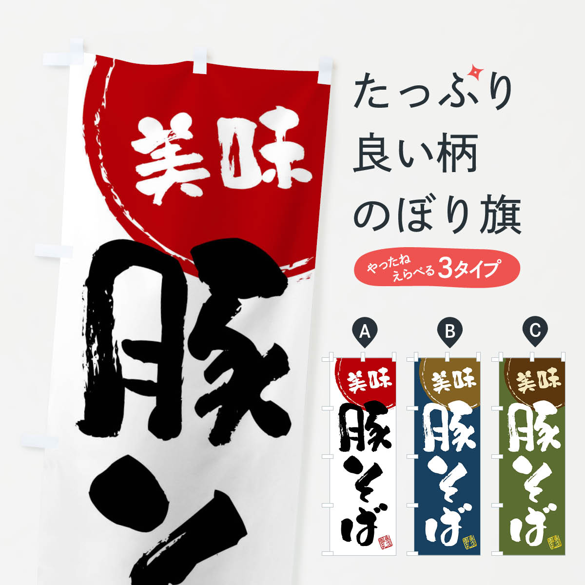 ����������360�ߡ� �Τܤ�� �ڤ��С�ɮ�񤭤Τܤ� 47K4 ���С����� ���å��ץ� ��̾����Ǥ��ޤ�+1017�ߡ�