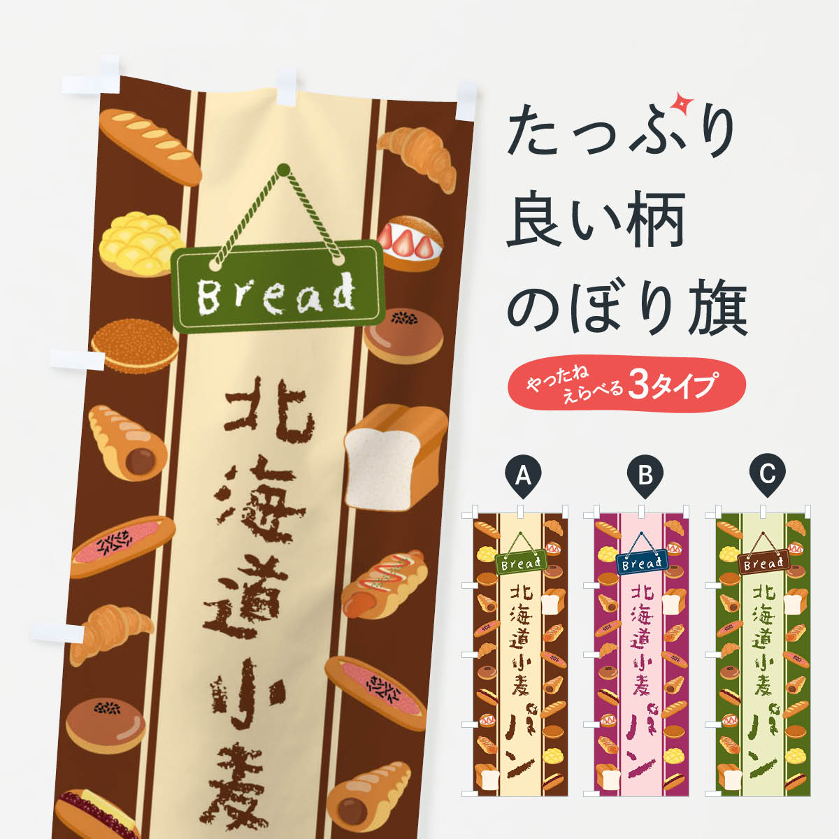 ����������360�ߡ� �Τܤ�� �̳�ƻ�����ѥ󡦥��饹�ȤΤܤ� 47LA �ѥ�Ƽ� ���å��ץ� ��̾����Ǥ��ޤ�+1017�ߡ�