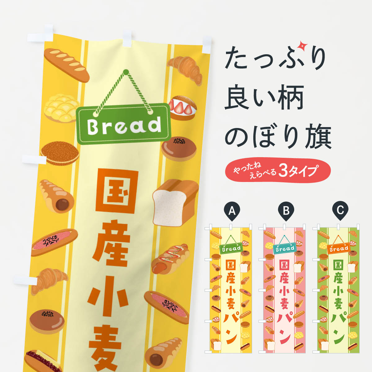 �ڥͥ��ݥ�����360�� �Τܤ�� �񻺾����ѥ󡦥��饹�ȤΤܤ� 47LH �ѥ�Ƽ� ���å��ץ� ��̾����Ǥ��ޤ�+1017�ߡ�