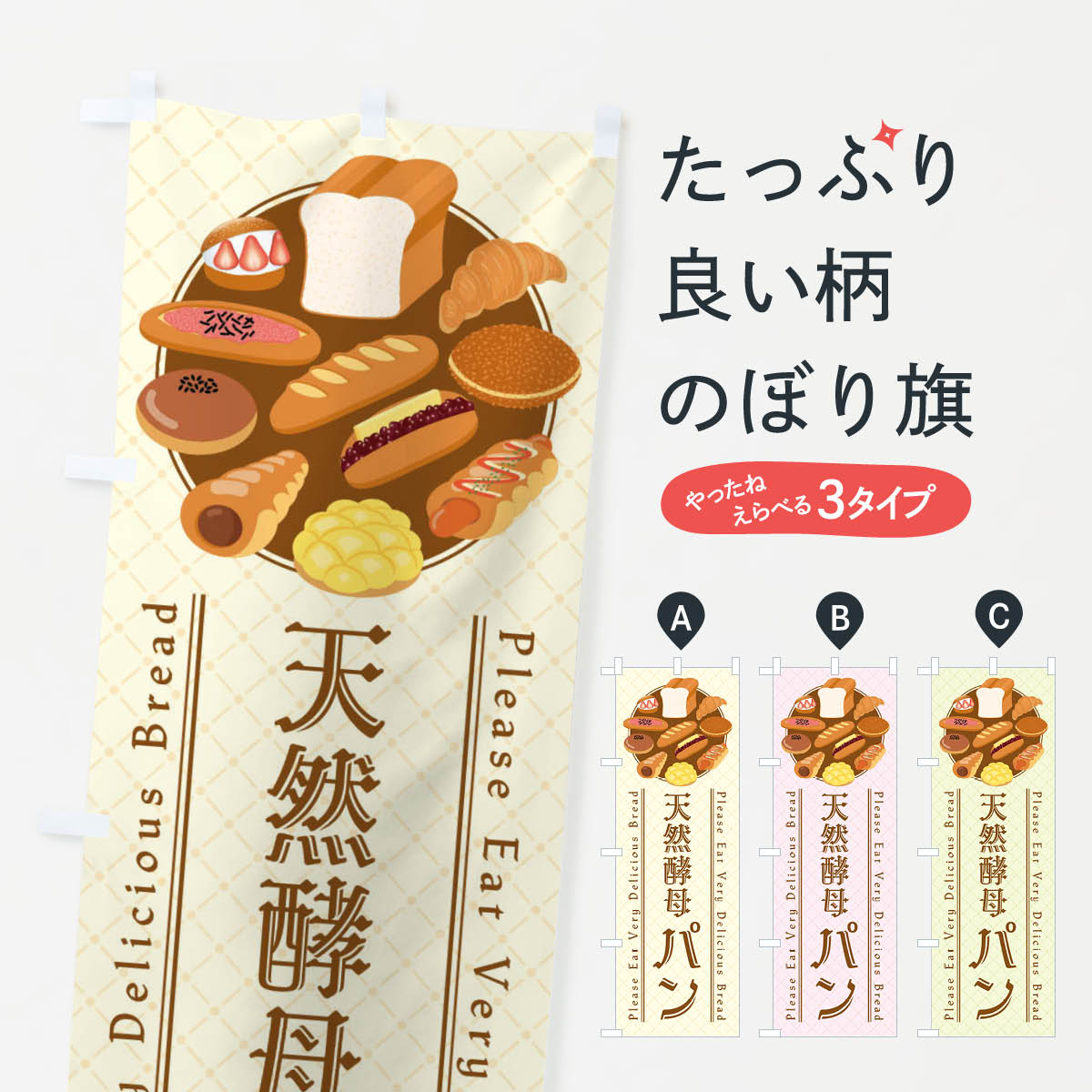 ����������360�ߡ� �Τܤ�� ŷ������ѥ󡦥��饹�ȤΤܤ� 47L6 ���å��ץ� ��̾����Ǥ��ޤ�+1017�ߡ�