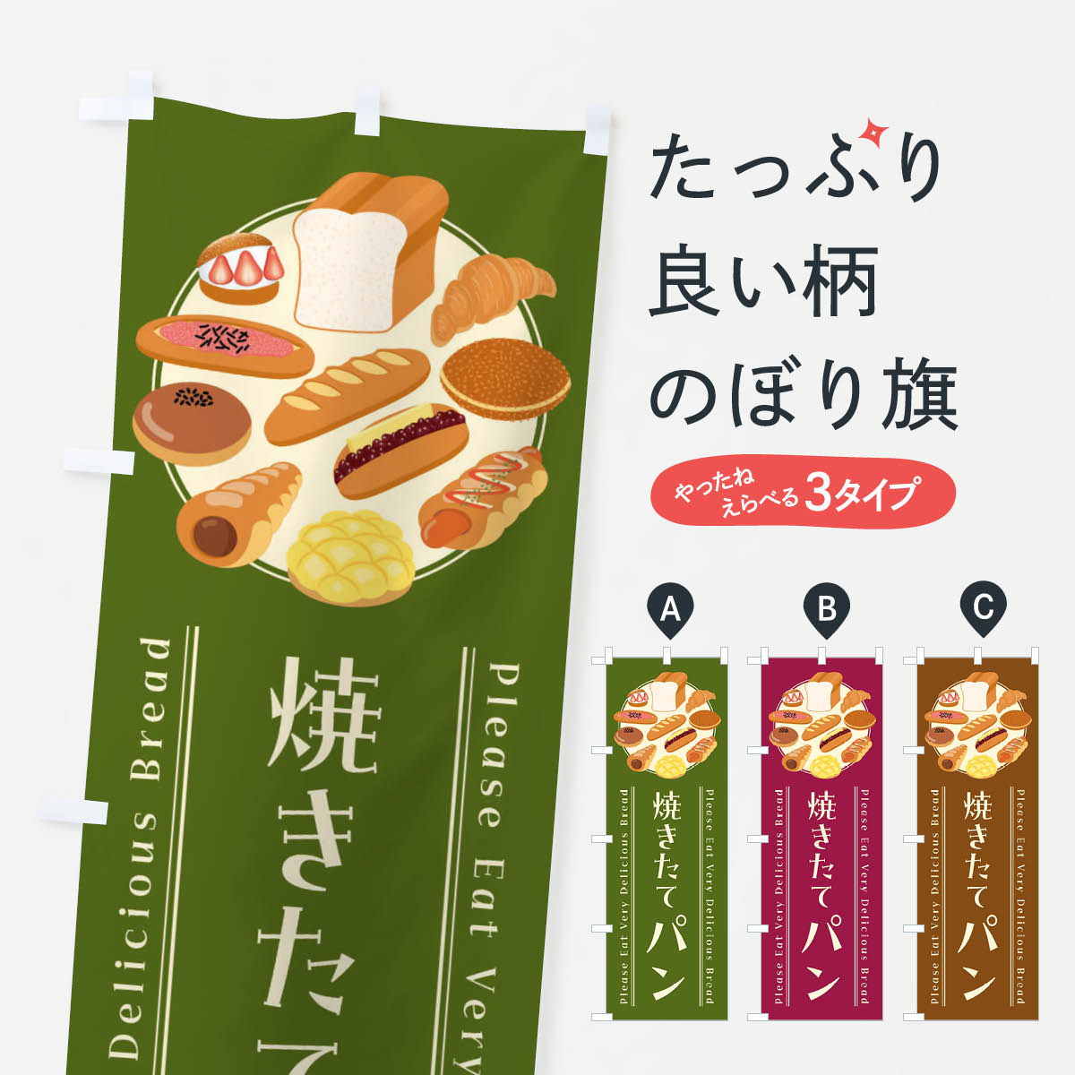 ����������360�ߡ� �Τܤ�� �Ƥ����ƥѥ󡦥��饹�ȤΤܤ� 4791 �ѥ� ���å��ץ� ��̾����Ǥ��ޤ�+1017�ߡ�