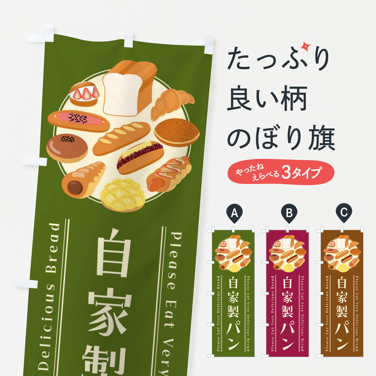 ����������360�ߡ� �Τܤ�� �������ѥ󡦥��饹�ȤΤܤ� 479X �ѥ� ���å��ץ� ��̾����Ǥ��ޤ�+1017�ߡ�