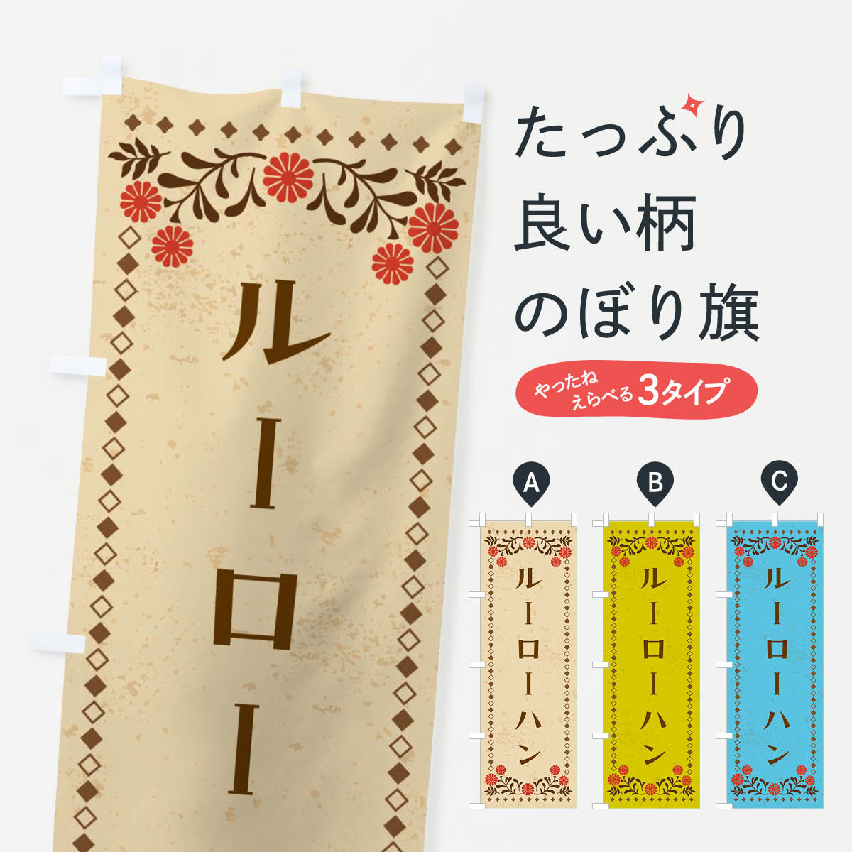 ����������360�ߡ� �Τܤ�� �롼�����ϥ���ڤΤܤ� 4A99 ������� ���å��ץ� ��̾����Ǥ��ޤ�+1017�ߡ�