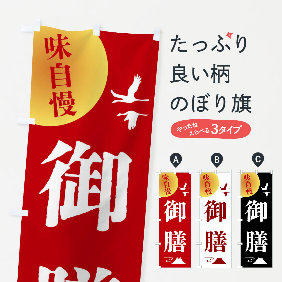 ����������360�ߡ� �Τܤ�� �������¿��Τܤ� 4ARX �꿩�����å� ���å��ץ� ��̾����Ǥ��ޤ�+1017�ߡ�