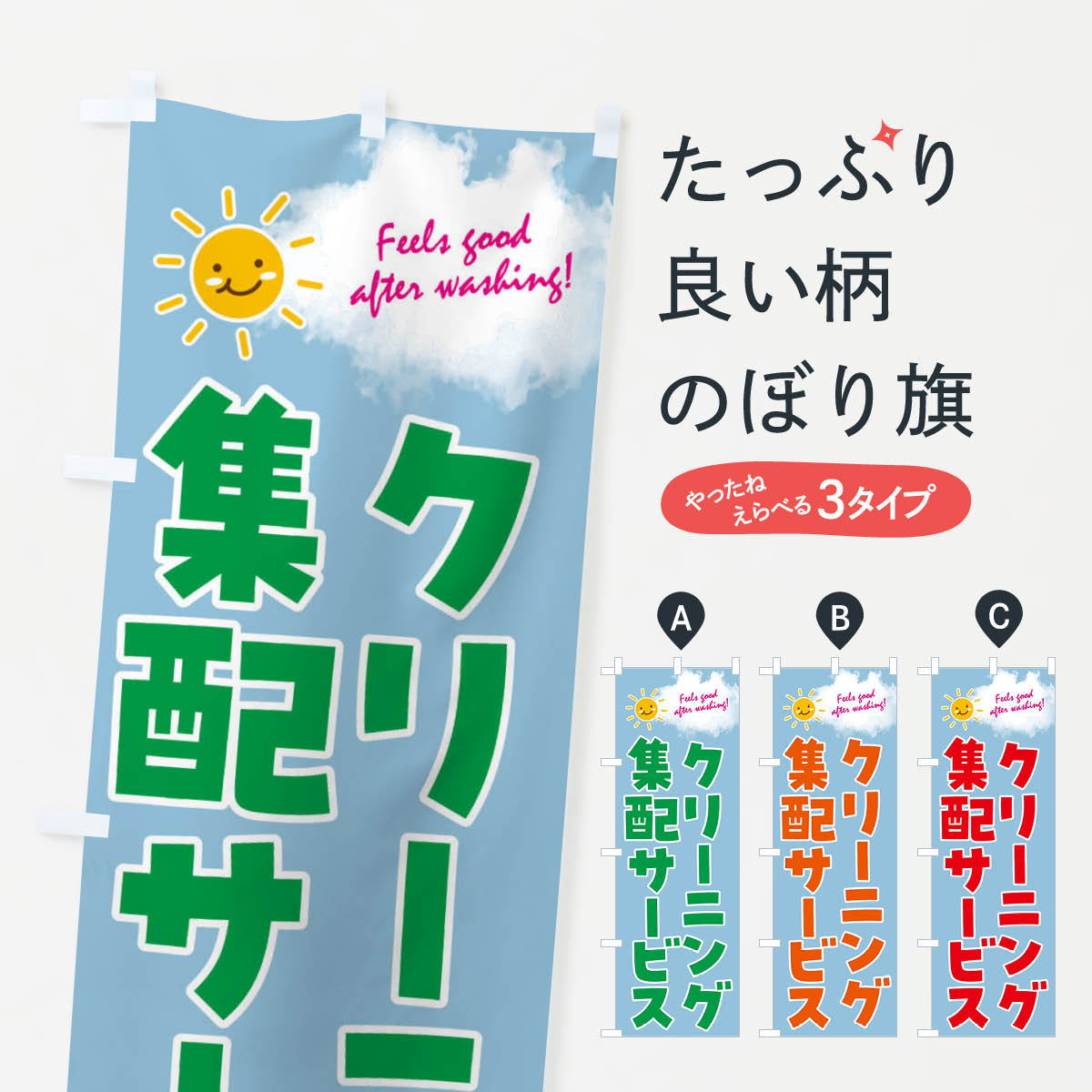 ����������360�ߡ� �Τܤ�� ���꡼�˥󥰽��ۥ����ӥ��Τܤ� 4AST ���꡼�˥�Ź ���å��ץ� ��̾����Ǥ��ޤ�+1017�ߡ�