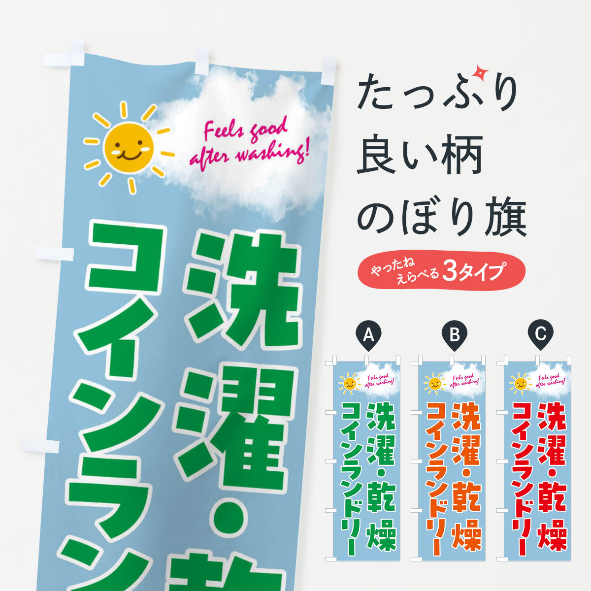 ����������360�ߡ� �Τܤ�� ���������祳������ɥ꡼�Τܤ� 4ASH ��������ɥ꡼Ź ���å��ץ� ��̾����Ǥ��ޤ�+1017�ߡ�