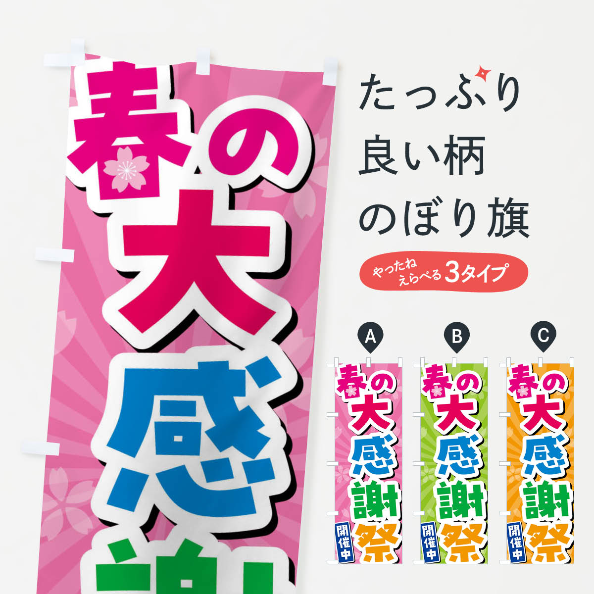 �ڥͥ��ݥ�����360�� �Τܤ�� �դ��紶�պ׳�����Τܤ� 4YT8 ���å��ץ� ��̾����Ǥ��ޤ�+1017�ߡ�