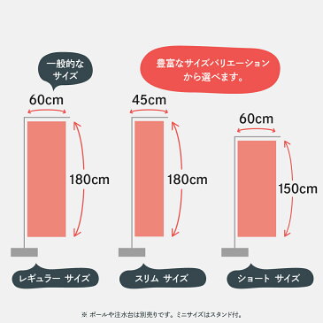 のぼり旗 O脚矯正 【のぼり/横幕】 鮮やか印刷技術 激安 安い 裏抜けが良いのぼり