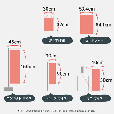 のぼり旗 中古ピアノ 格安販売 のぼり 横幕 サイズ変更可能 チチ変更可能
