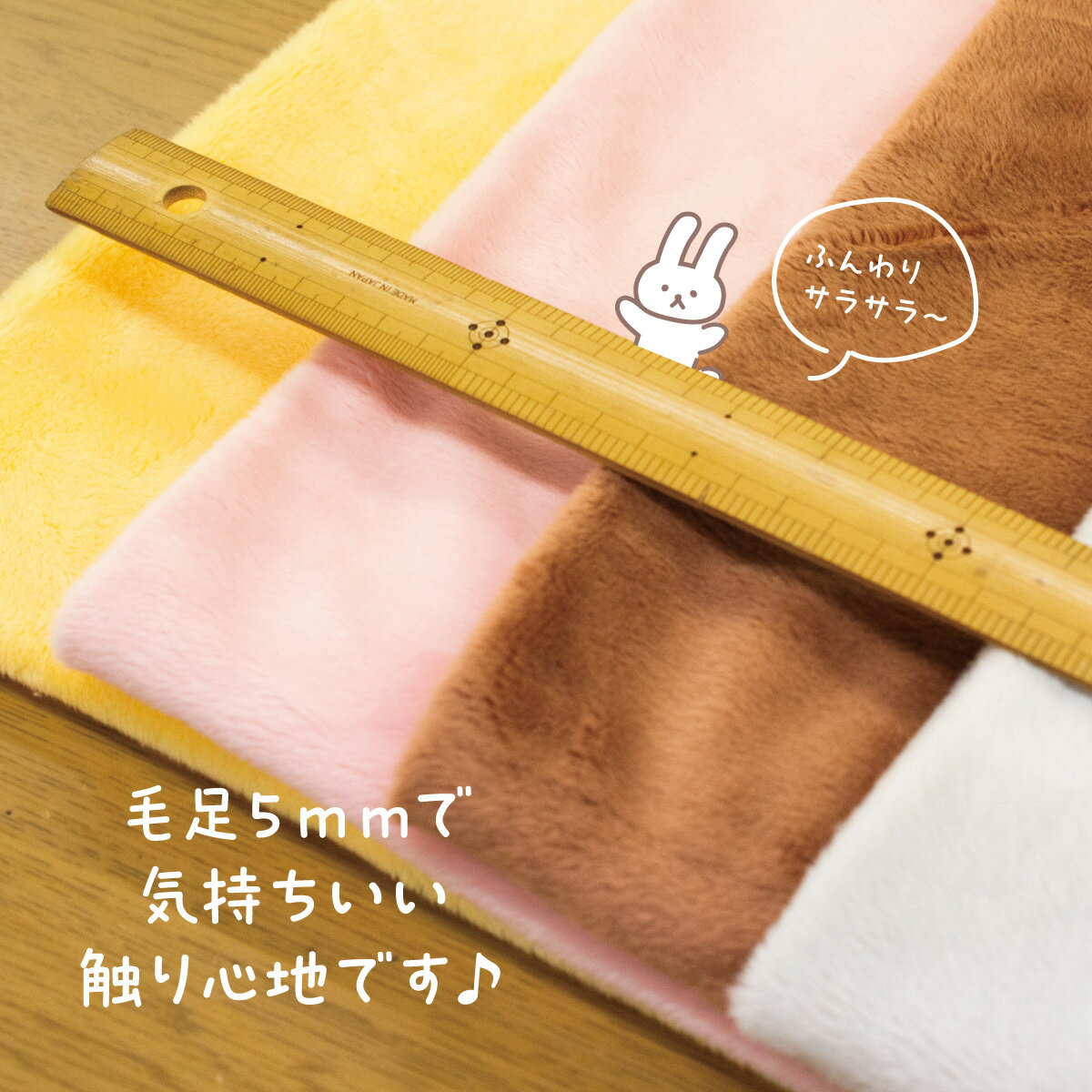 フラッフィーソフトボア ムーンアッシュ F-7534 5mmソフトボア生地