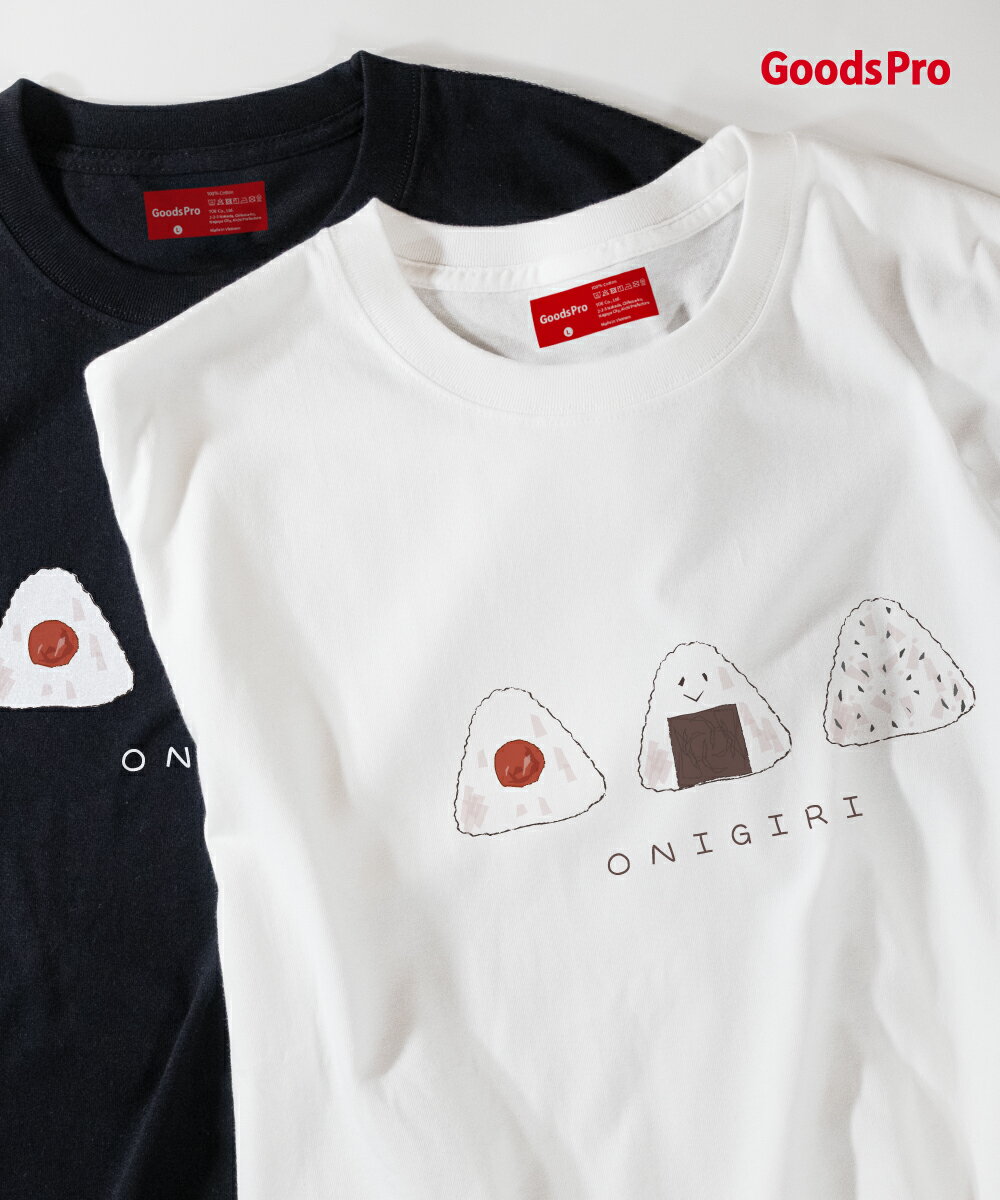 Tシャツ おにぎり・おむすび グッズプロ