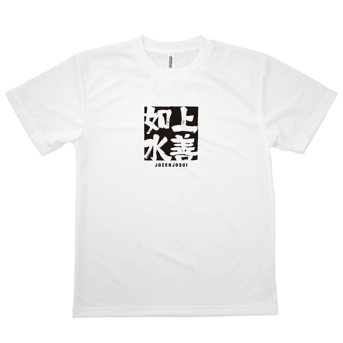 【当日出荷】Tシャツ 