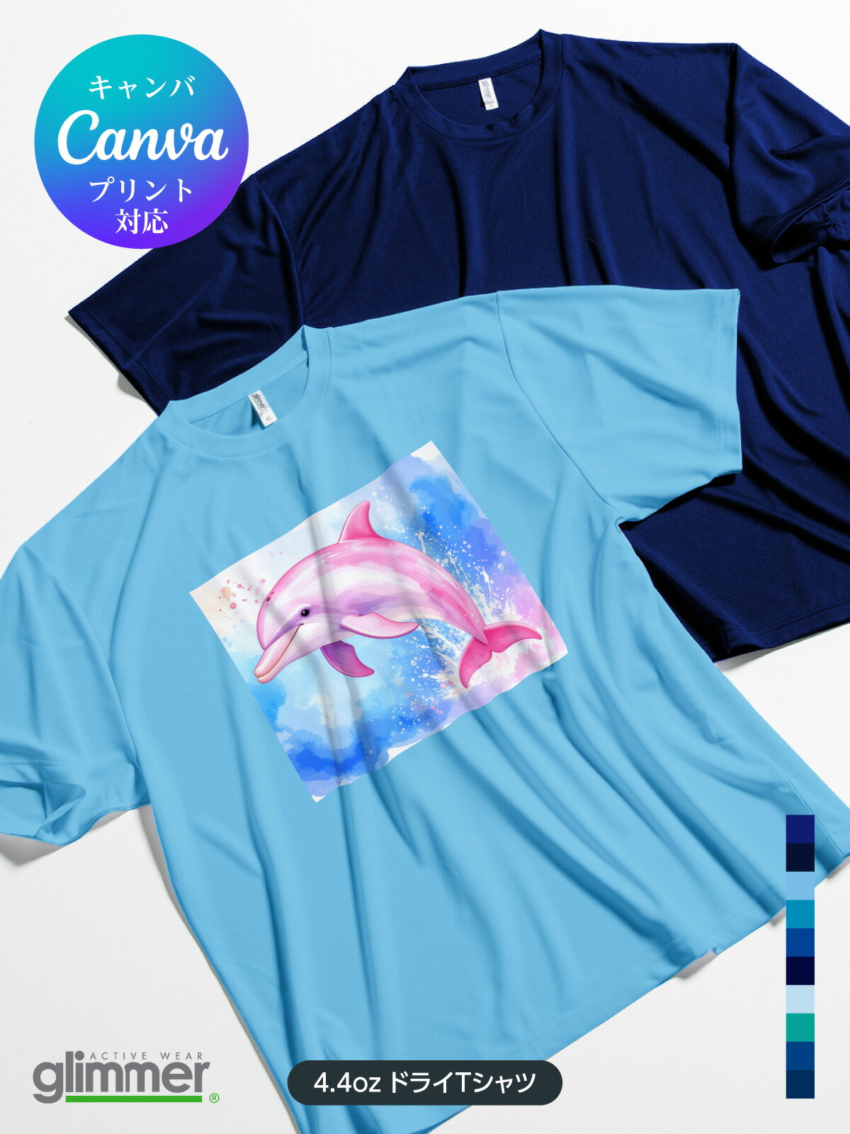 【在庫限り!!SALE】グッズプロ|4.4オンス ACT ドライTシャツ ブルー WM〜LLサイズ|吸汗速乾・軽量・高通気性・UVカット90%・抗菌防臭|SS・...