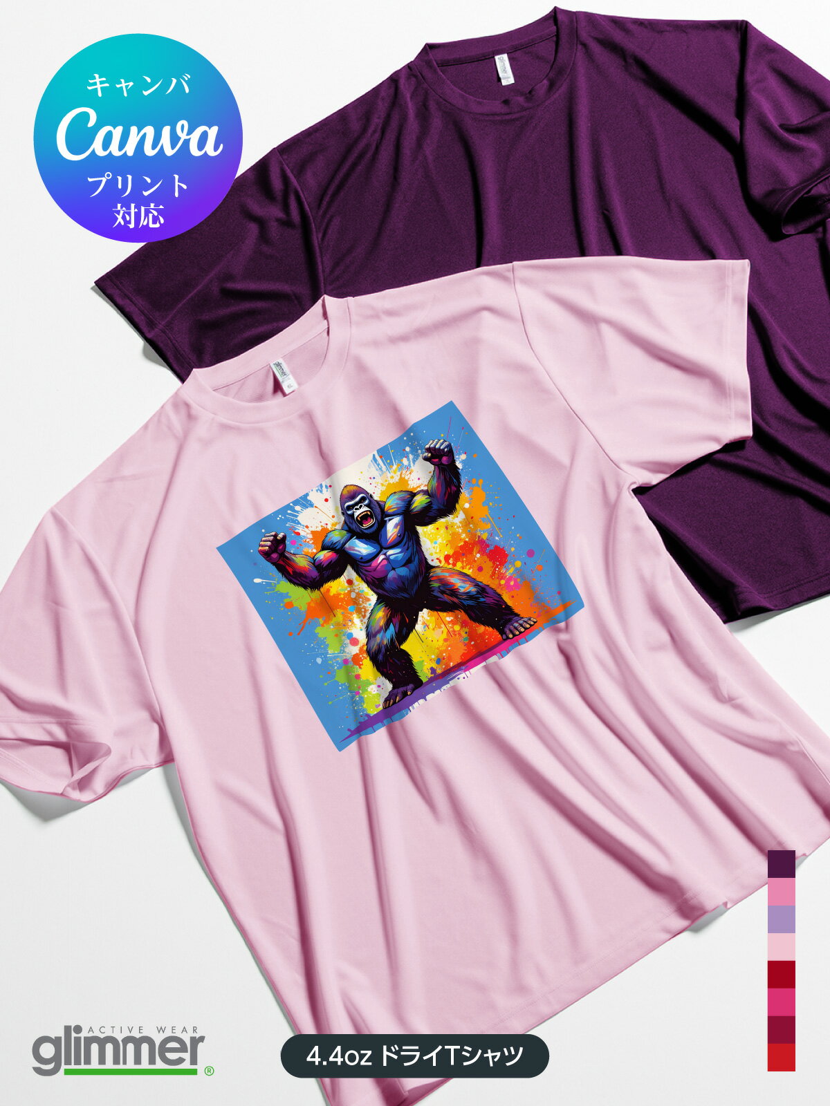 【在庫限り!!SALE】グッズプロ|4.4オンス ACT ドライTシャツ 赤系 WM〜LLサイズ |吸汗速乾・軽量・高通気性・UVカット90%・抗菌防臭|3L|...