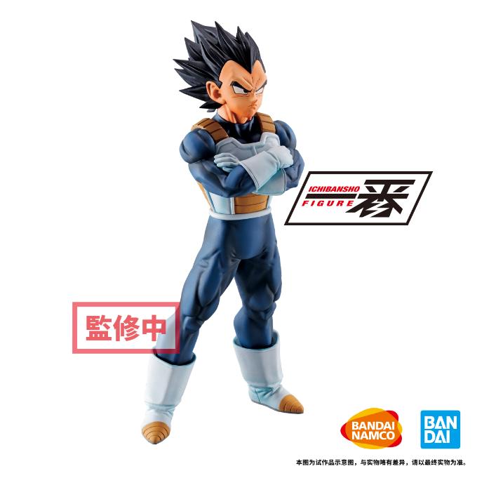 楽天市場】一番くじ ドラゴンボール strong chainsの通販 楽天市場】一番くじ ドラゴンボール strong chainsの通販