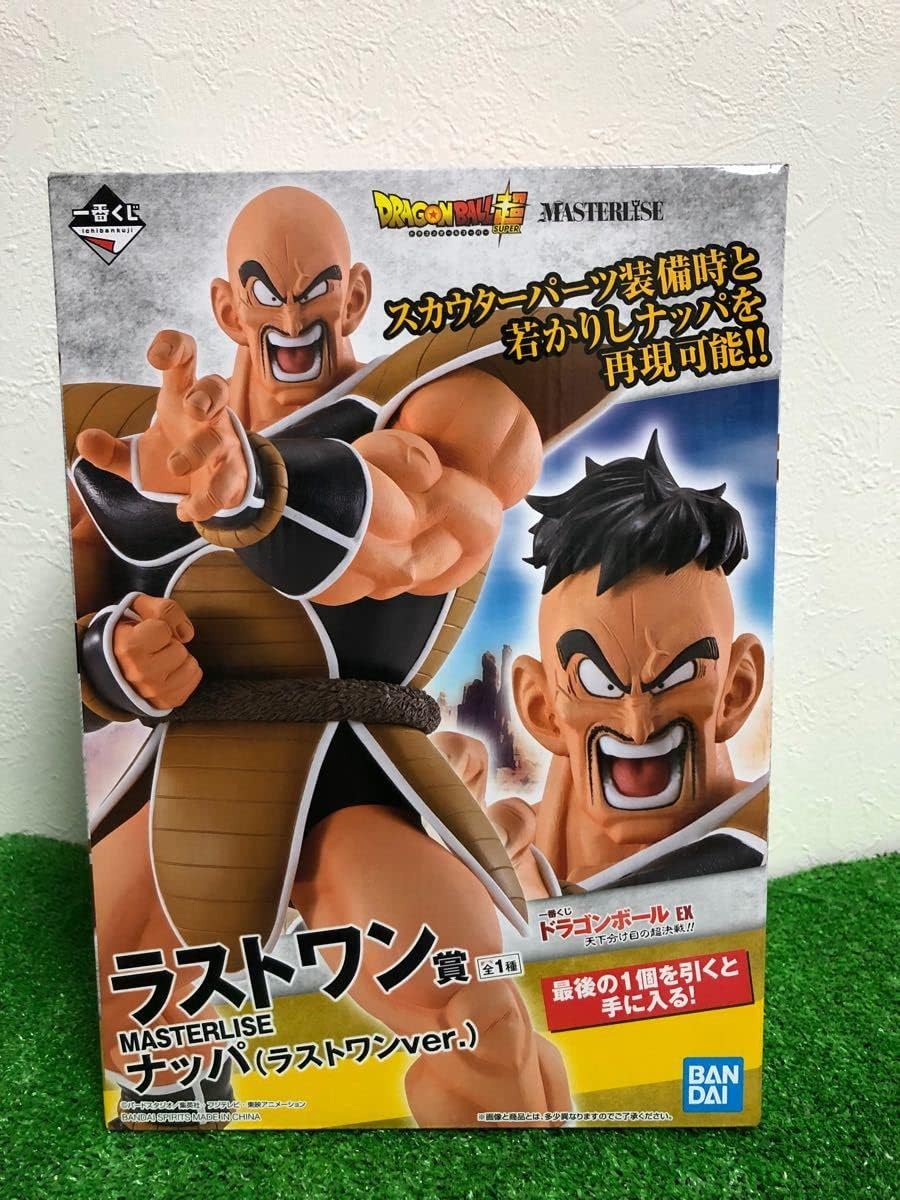 楽天市場】一番くじ ラストワン ドラゴンボールの通販 楽天市場】一番くじ ラストワン ドラゴンボールの通販