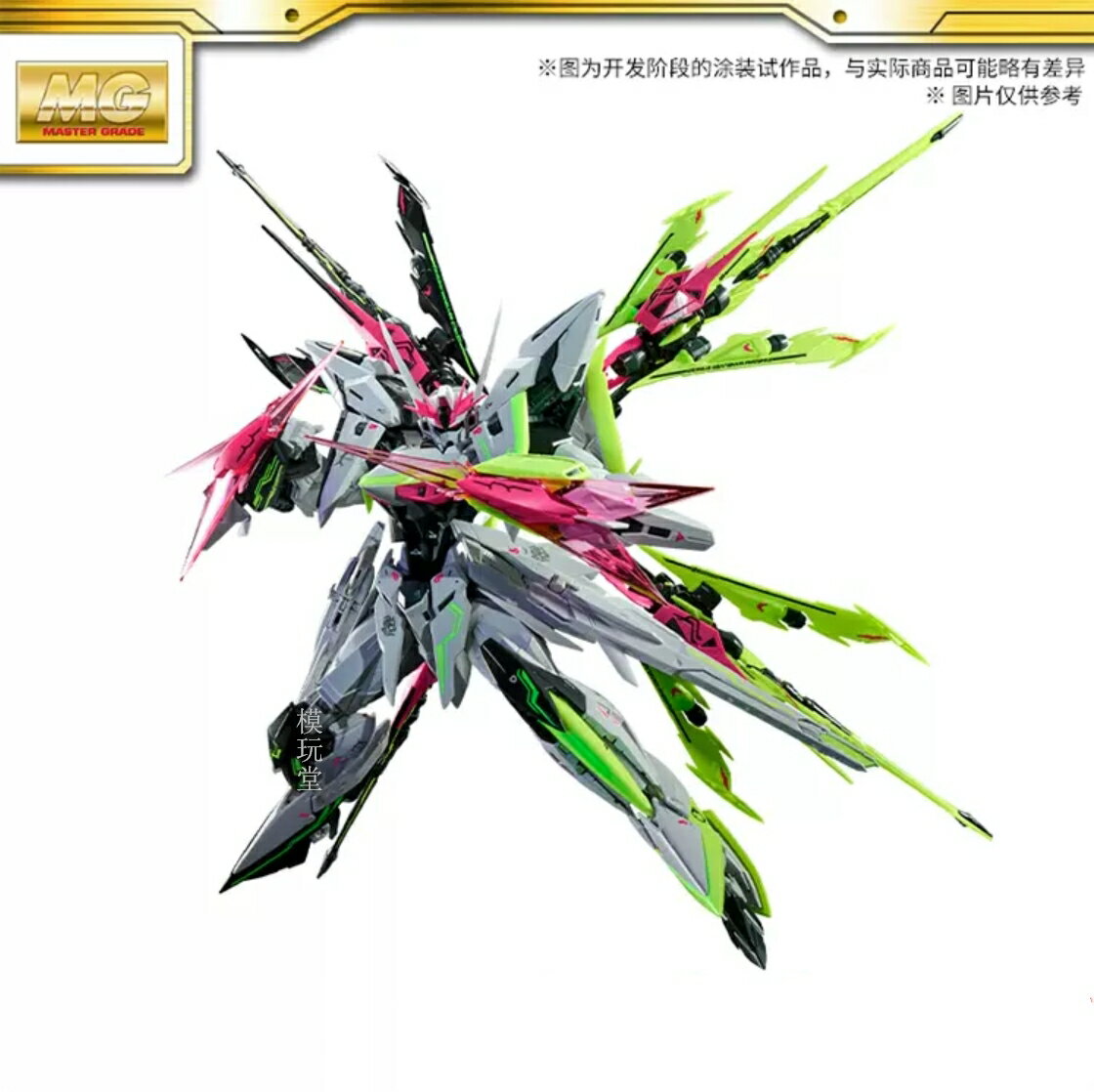 楽天市場】エクリプスガンダム用マニューバストライカーパックの通販 楽天市場】エクリプスガンダム用マニューバストライカーパックの通販
