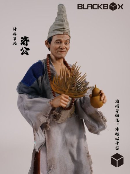 BLAXKBOXTOYS 済公 1/6 アクションフィギュア BBT9027