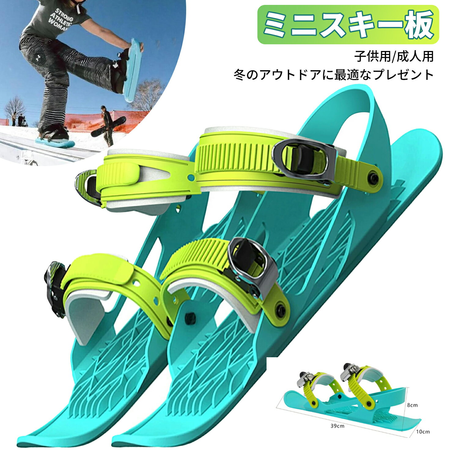 楽天市場】子供(スキー板|スキー用品):ウインタースポーツ 楽天市場】子供(スキー板|スキー用品):ウインタースポーツ