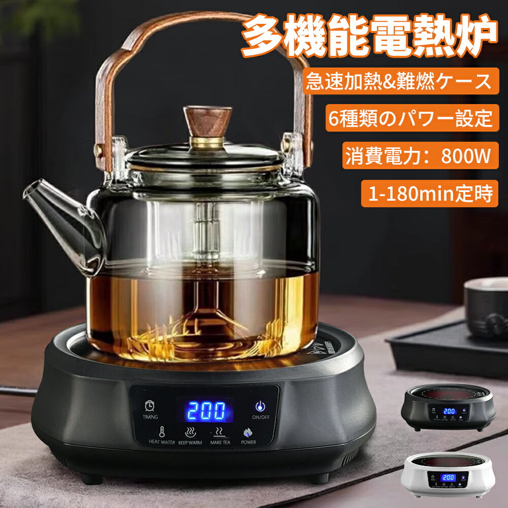 楽天市場】湯沸かし器(IH クッキングヒーター・電気コンロ 楽天市場】湯沸かし器(IH クッキングヒーター・電気コンロ
