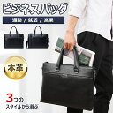 【マラソン限定20倍!】 ビジネスバッグ 本革 バッグ メンズ 15.6インチ 就活 多タイプ展開 バッグ 斜め掛け 手持ち 肩掛け カバン 3way 調節可能なショルダー 鞄 ブリーフケース 通勤バッグ 大容量 収納スペース A4サイズ 出張 ギフト プレゼント(4)