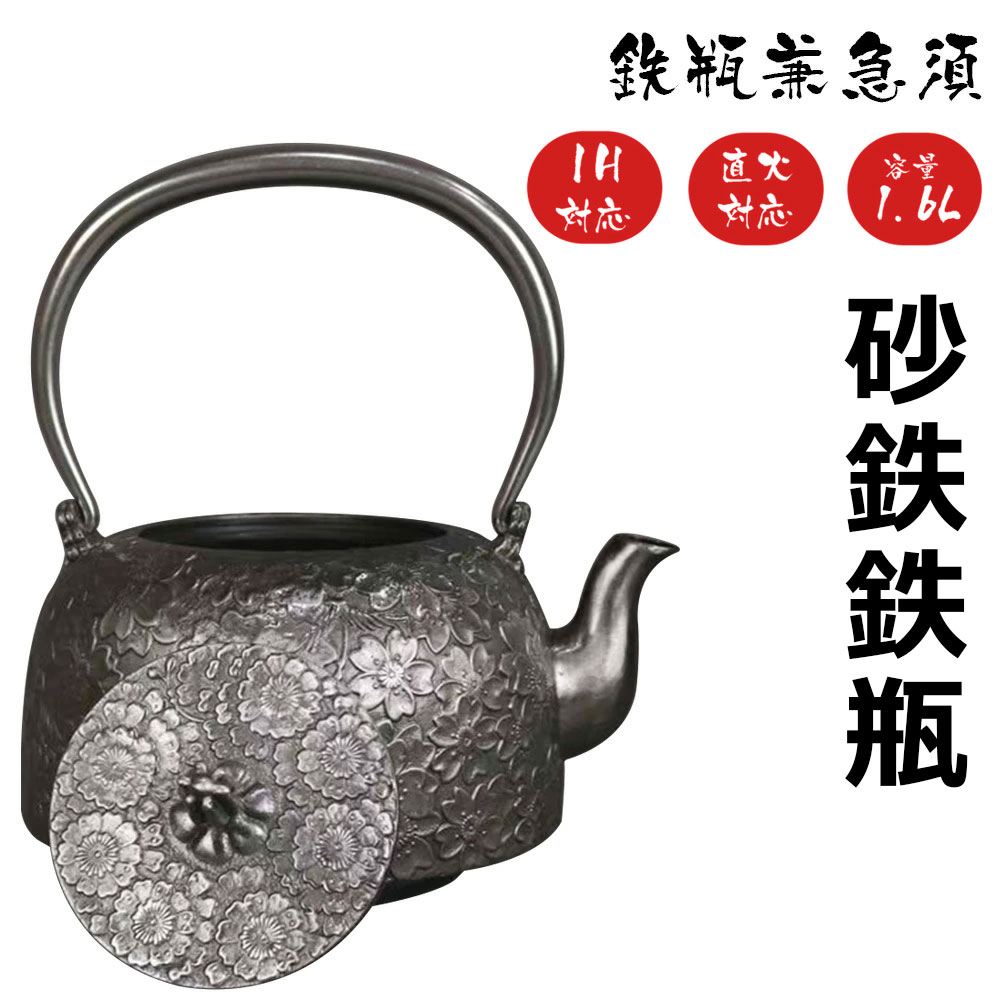 楽天市場】南部鉄器 砂鉄の通販 楽天市場】南部鉄器 砂鉄の通販